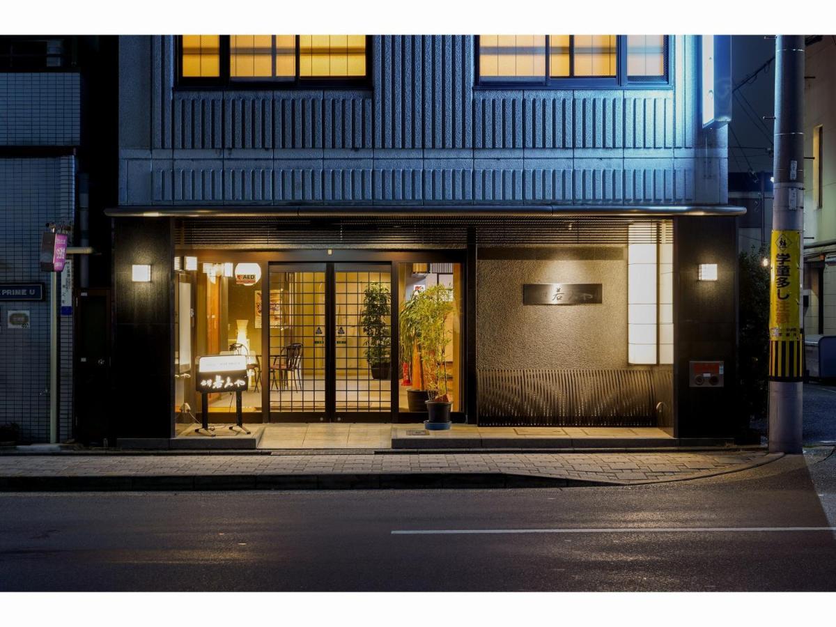 Ryokan Wakamiya Киото Экстерьер фото