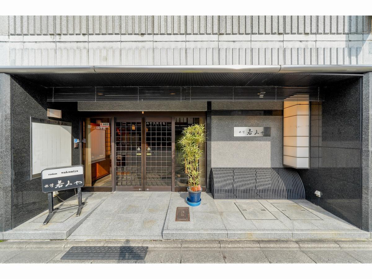 Ryokan Wakamiya Киото Экстерьер фото